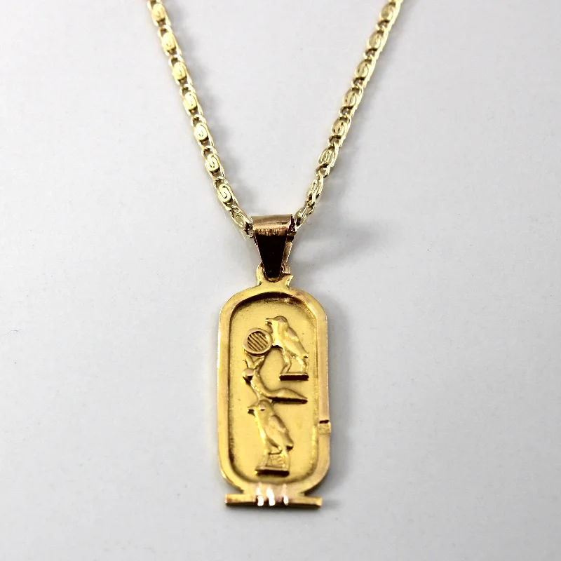 14k Yellow Gold Pendant Necklace | 16"|