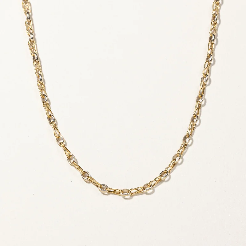 18k Yellow Gold Chain | 20"