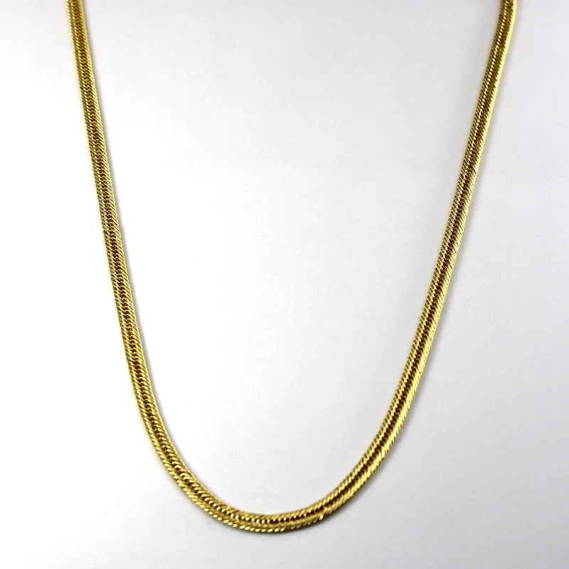 18k Yellow Gold Cable Chain | 16"|