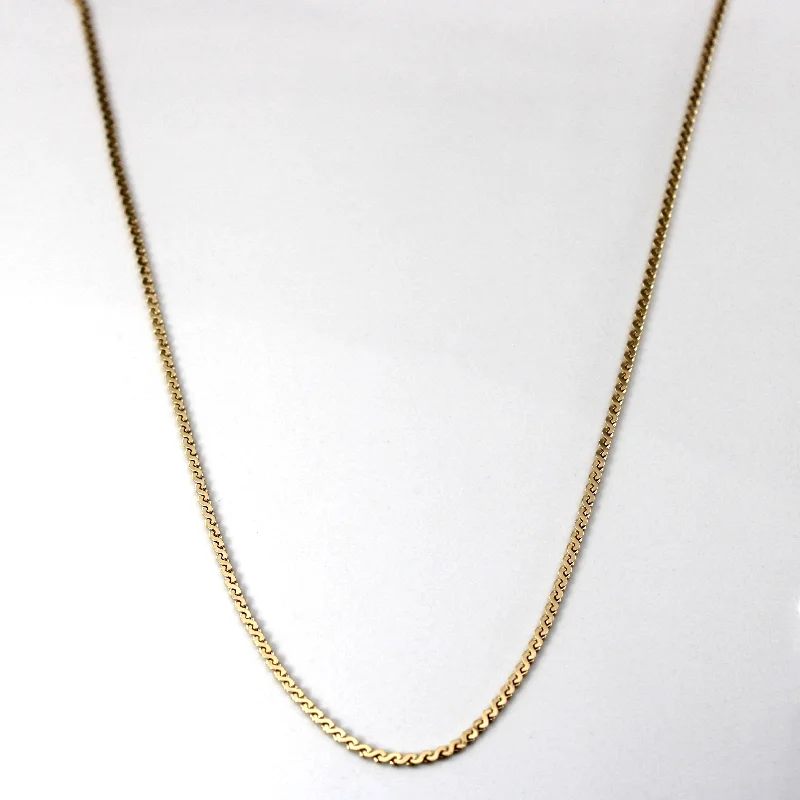 Yellow Gold Serpentine Chain | 26"|